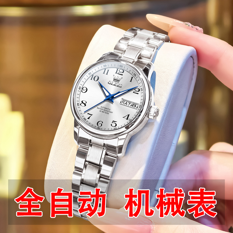 【机械表女款】大数字表盘更实用