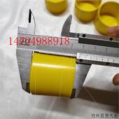 48钢管护套脚手架保护帽软胶锌管堵头架子管塑料黄红加长扣3.8高