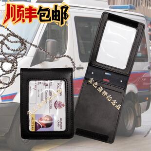 香港旅游纪念礼品TVB道具梁朝伟委任卡套卡包证件夹胸挂竖款双层