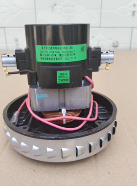 真空吸尘器用电动机-风机（铝） V2Z-P25 220V 功率1400W苏州永捷