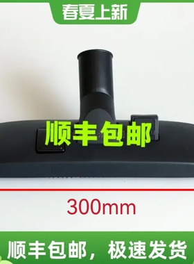 英国NUMATIC无敌 CRQ370-2/NSP200A吸尘器配件尘扒地板刷地刷