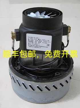 上海舟水电器杰诺家用吸尘器单相串励电动机马达HLX1800-GS-A30-1