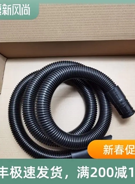 泰华施吸水机V44T软管泰华施Vacumat44吸尘器TASKI吸尘吸水软管