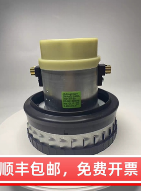 King Clean 吸尘器电机马达DW-Pca22 214064L DW-Pca22