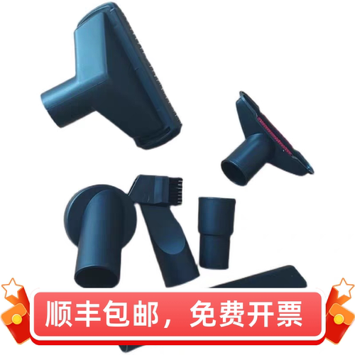 BLUE BABY 匈牙利蓝宝吸尘器配件 CRV-100配件扒头金属管软管尘隔