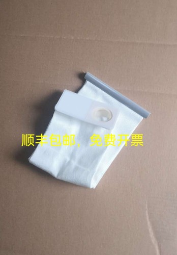 TASKI特洁Jet38直立式吸尘器布尘袋D7516259diversey泰华施集尘袋