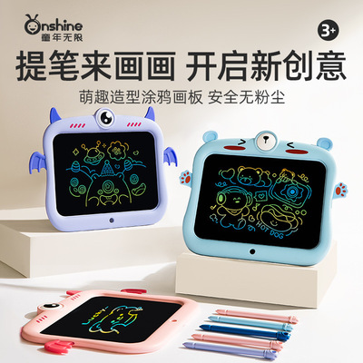 童年无限卡通怪兽液晶画板手写板