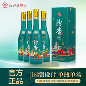 汾杏经典 53度清香型白酒整箱475ml 4瓶杏花村酒水礼盒纯粮食酒