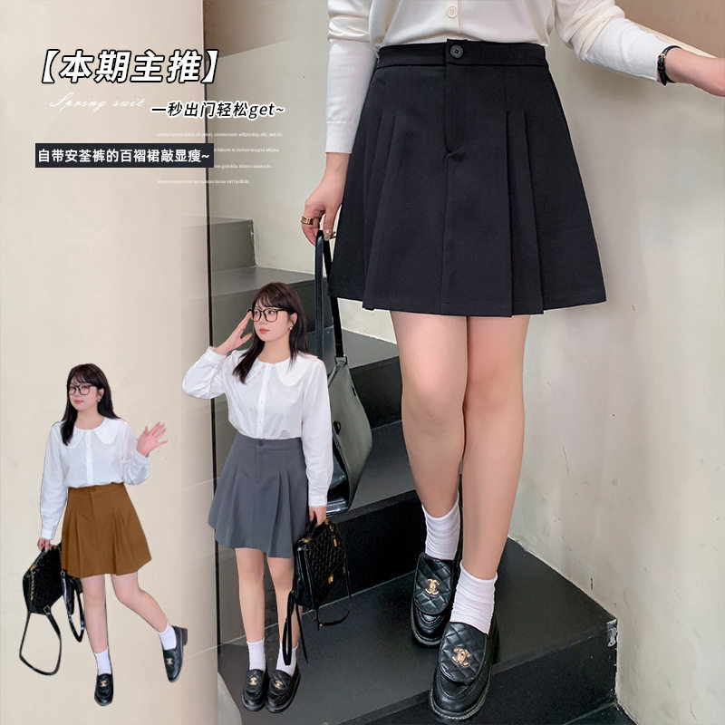 伊诺大码女装学院风高腰半身裙秋季新款防走光百褶裙311615