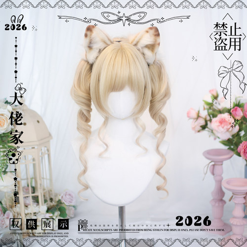 大佬家假发lolita「浅胭」二次元罗马卷马尾假发全头套lolita假发