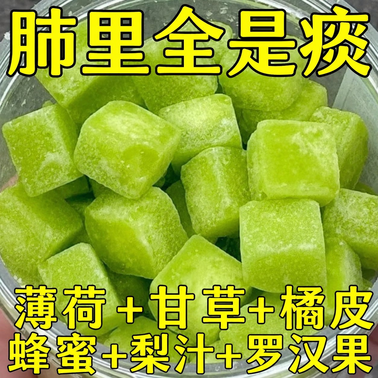 正品海盐柠檬薄荷雪梨膏糖佛手甘草儿童成人零食秋冬软糖咸甜糖果