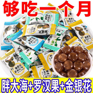胖大海润喉糖梨膏糖草本清凉金银花罗汉果枇杷薄荷无蔗糖年货零食