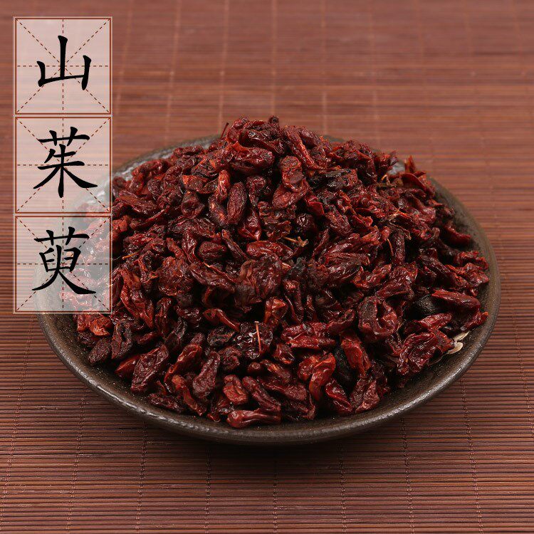 中药材供应 山萸肉 山茱萸 枣皮 萸肉山茱萸肉山芋肉500g 2件包邮