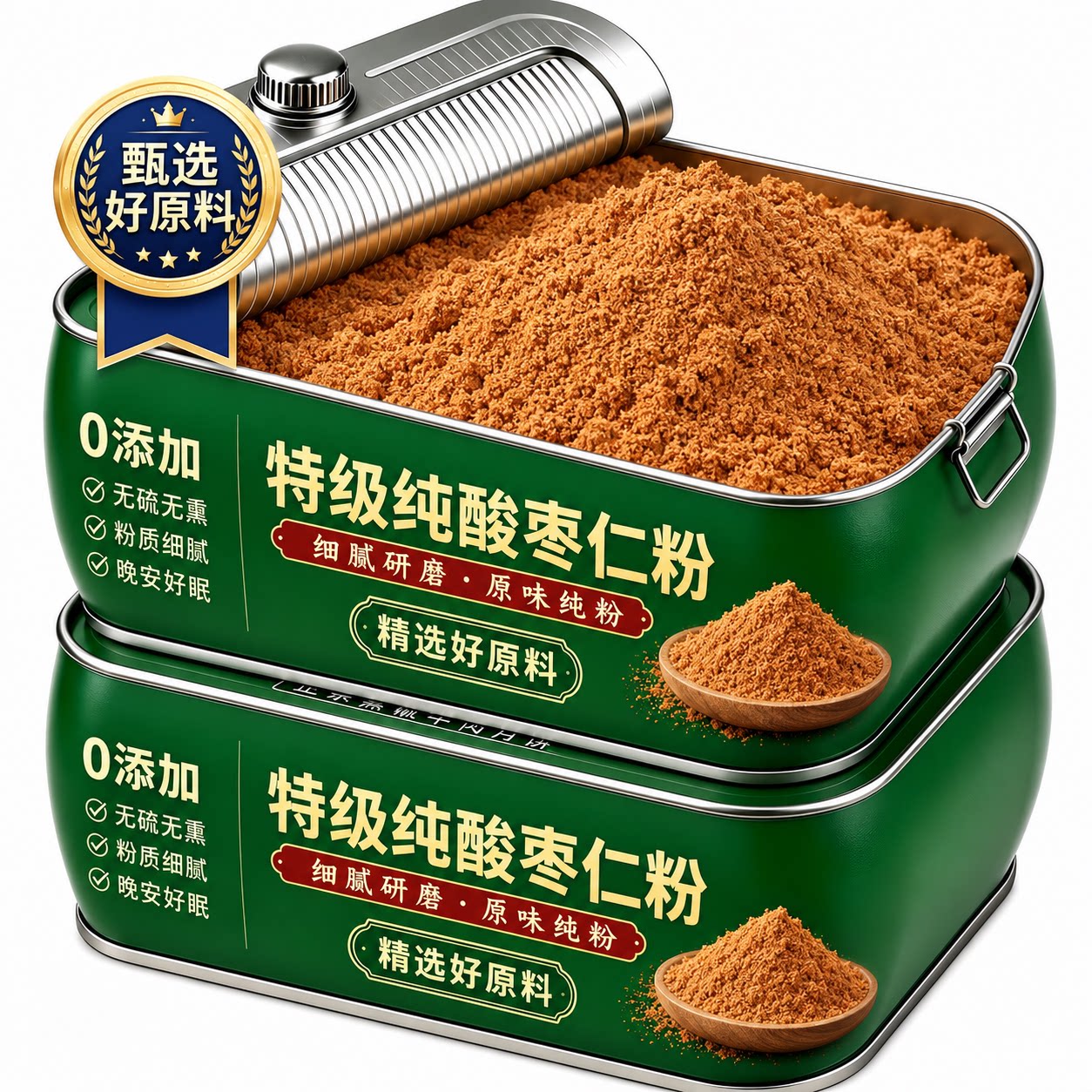 特级纯酸枣仁粉正品官方旗舰店炒熟邢台河北正宗野生重度适失用眠图片