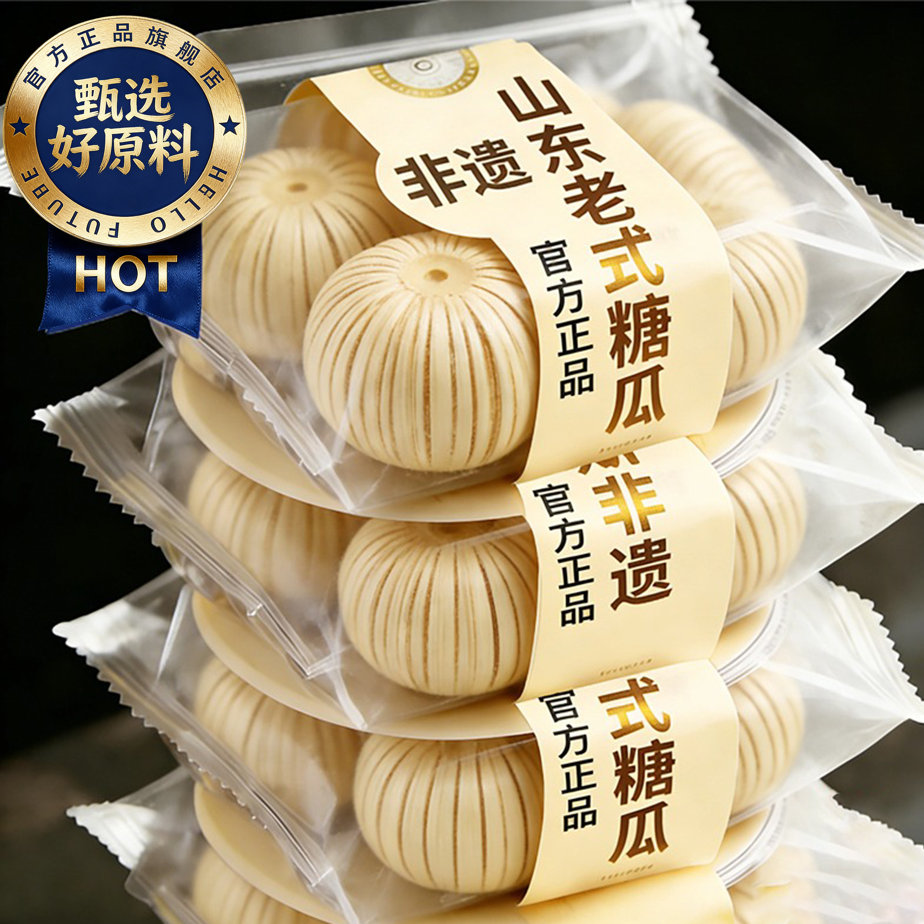 红糖糍粑官方旗舰店正品爆浆流心年糕纯手工半成品下午茶年货糕点,零食/坚果/特产,传统糖果,淘宝优惠券,粉丝福利购,淘宝优惠卷