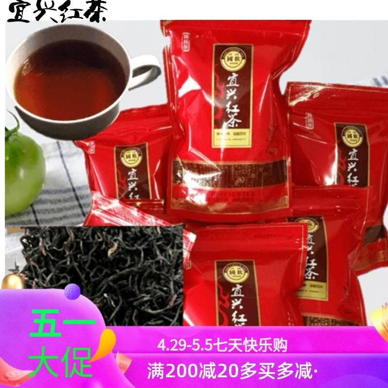 2024阳羡宜兴红茶叶500g 浓香耐泡春季中国红散装偏远不包邮