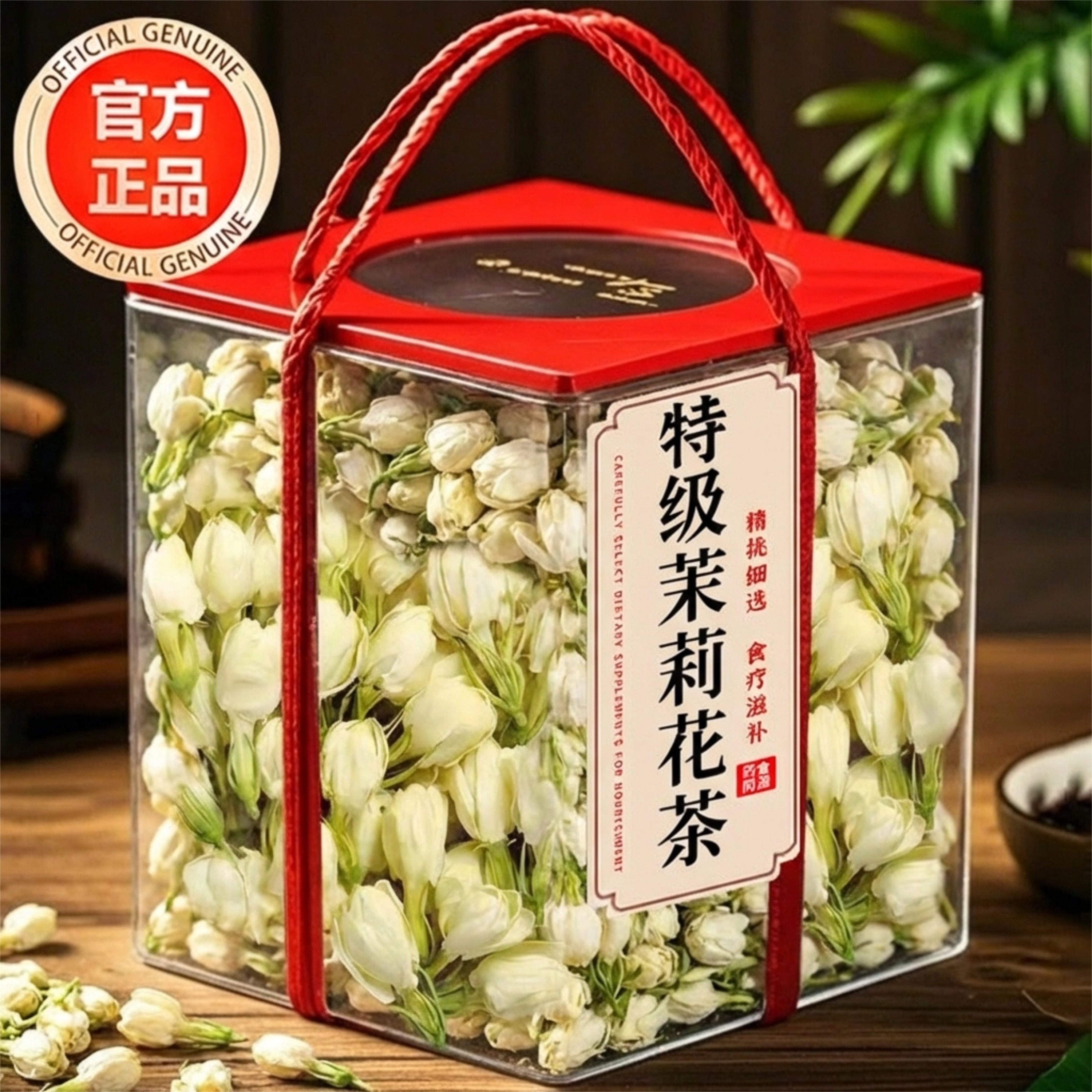 茉莉花茶官方旗舰店正品茉莉花茶特级浓香型横县特产茉莉花泡茶喝,茶,代用/花草茶,淘宝优惠券,粉丝福利购,淘宝优惠卷