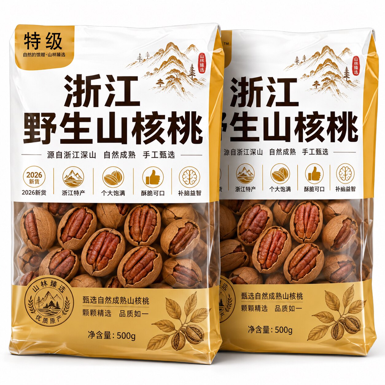 山核桃浙江手剥山核桃2026新货小核桃胡桃坚果零食特产炒货年货礼