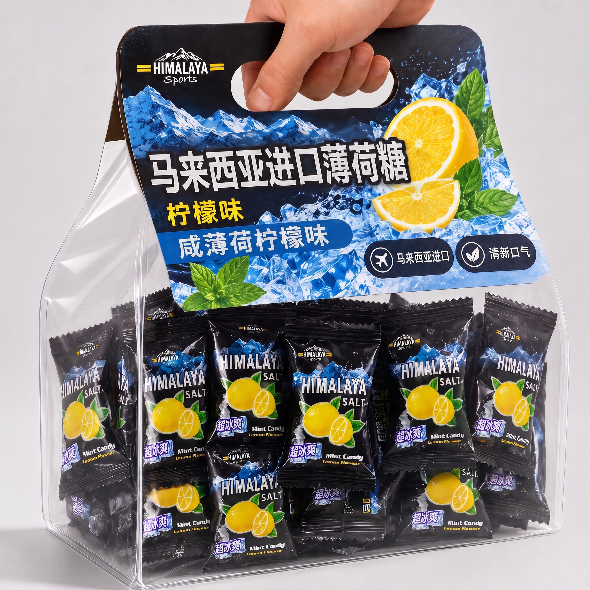 马来西亚大马碧富薄荷糖旗舰店咸柠檬薄荷糖果独立包装原装进口