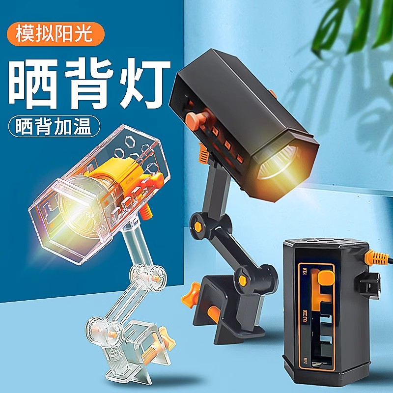 乌龟晒背灯uvb龟缸灯陶瓷UVA养龟爬虫爬宠缸饲养护太阳鱼缸加热灯