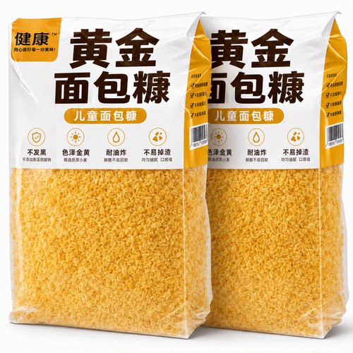 面包糠家用油炸0添加防腐剂官方旗舰店黄面包糠避风塘鸡柳专商用