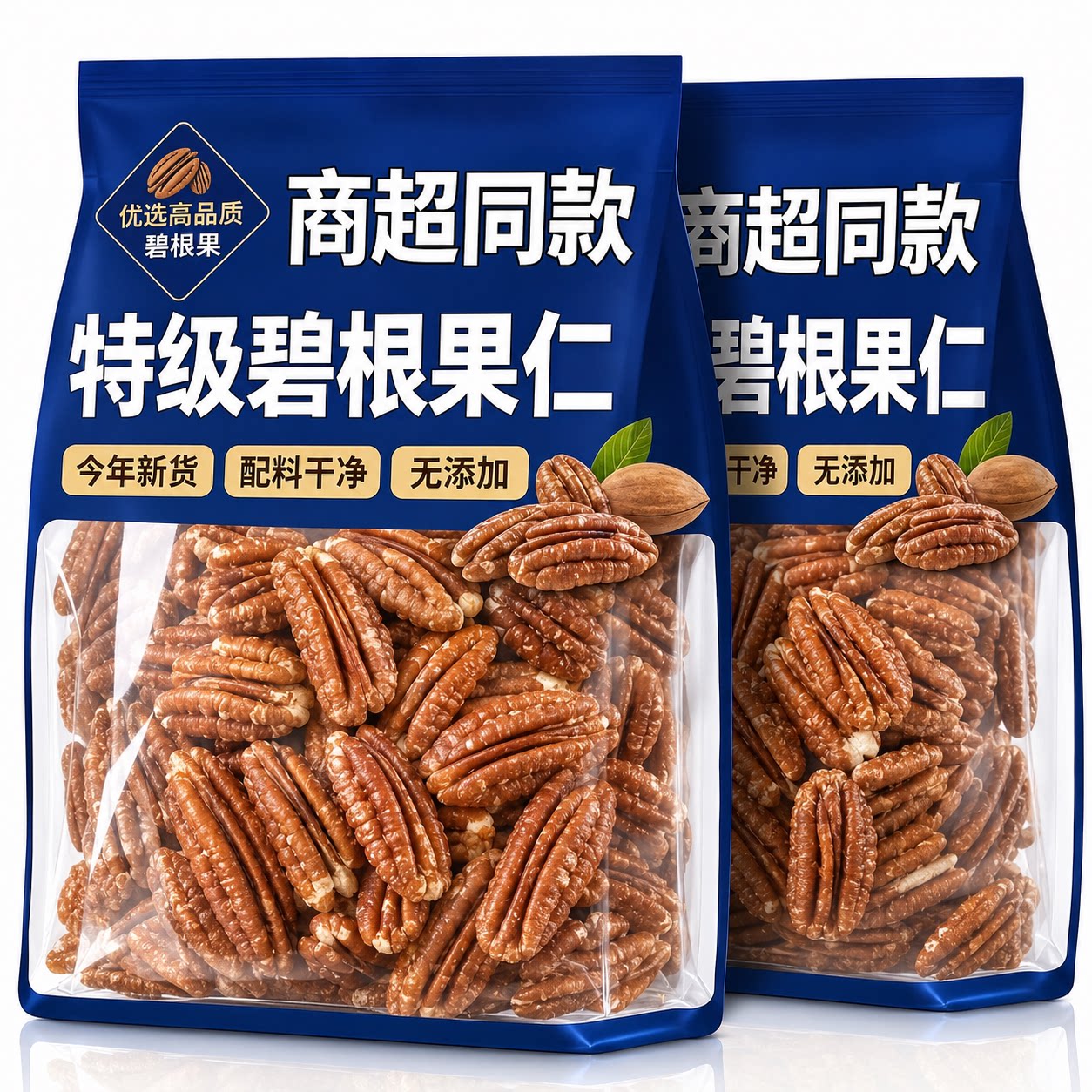 碧根果果仁原味小包装奶油味长寿果南非核桃孕妇干果仁碎坚果零食图片