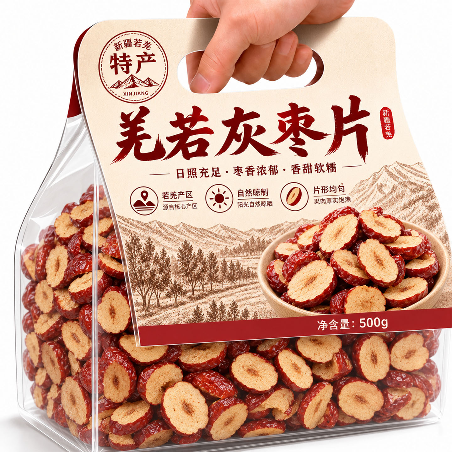 正宗红枣干片特级新疆特产正品官方旗舰店红枣片干泡水补气养血