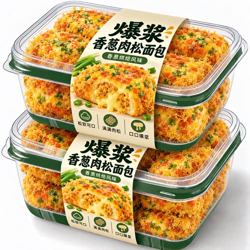香葱肉松面包卷整箱学生营养早餐蛋糕代餐三明治夹心零食小吃夜宵