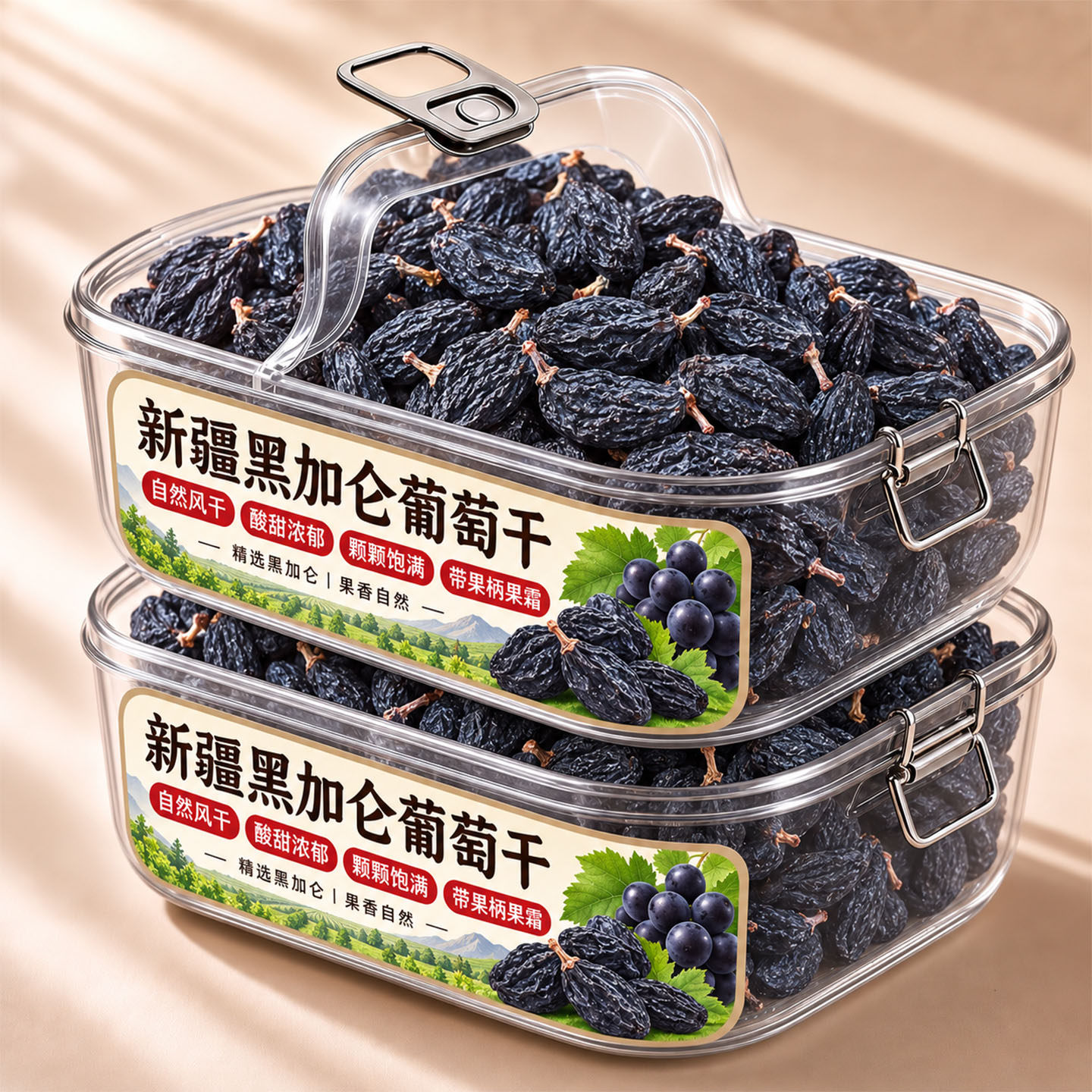 新疆特产黑加仑葡萄干特级超大免洗官方旗舰店吐鲁番提子干果优质