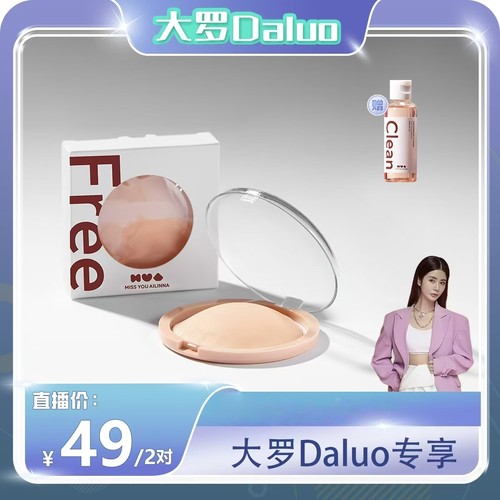 觉袈胸贴出汗不掉隐形无痕