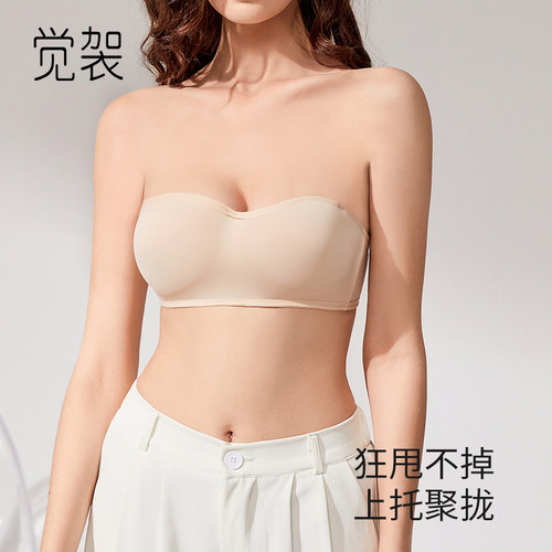 隐形防滑露背无肩带抹胸