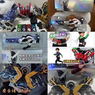 国产假面骑士W腰带fang菜团小恐龙獠牙记忆体可联动CSM双骑驱动器