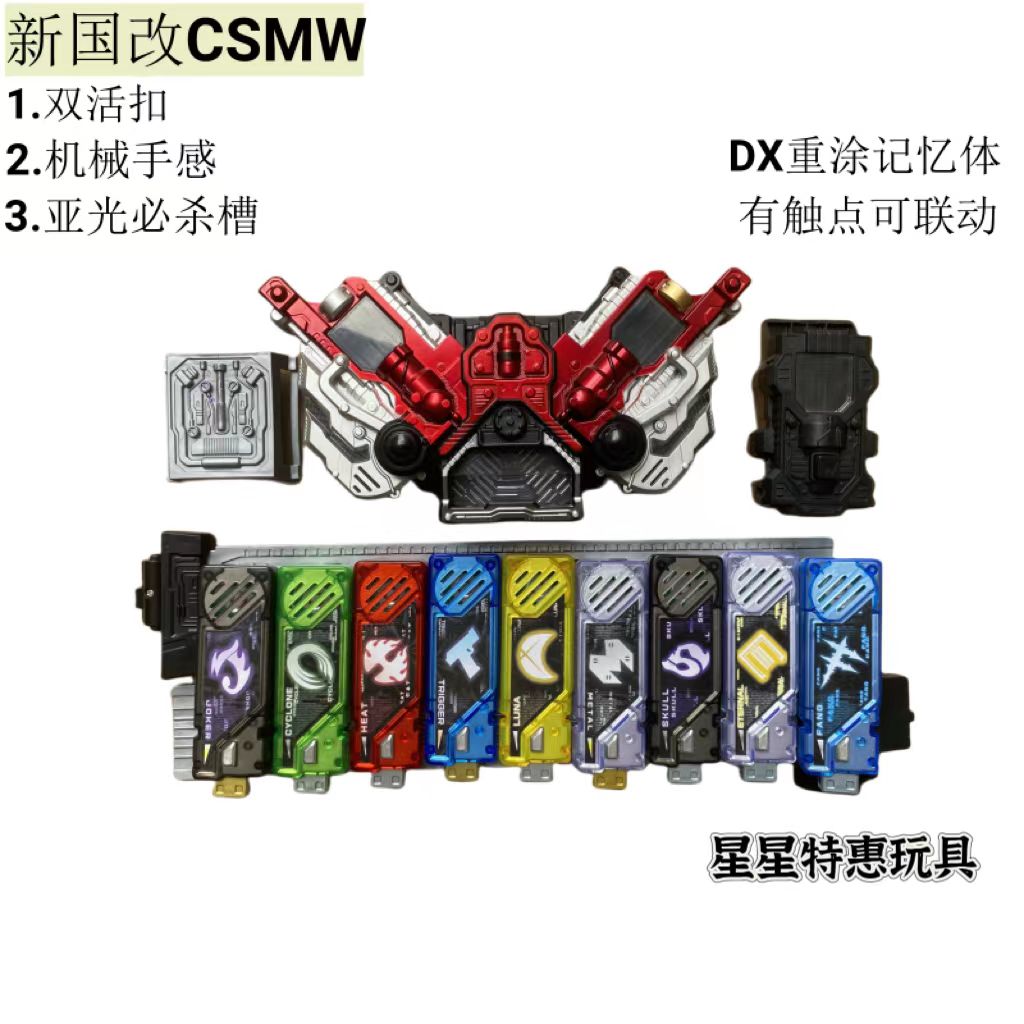 DX规格有触点可联动重涂