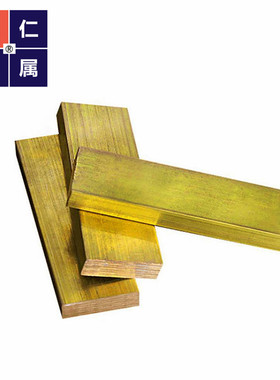 铜锌铅合金(含铅黄铜)条材ZCuZn33Pb2 C38500 33-2铅黄铜40-2黄铜