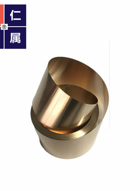 C7941铜 SAE841油铜 C74500铜板 TS4 TS5 铝青铜 C19400铜带铁铜