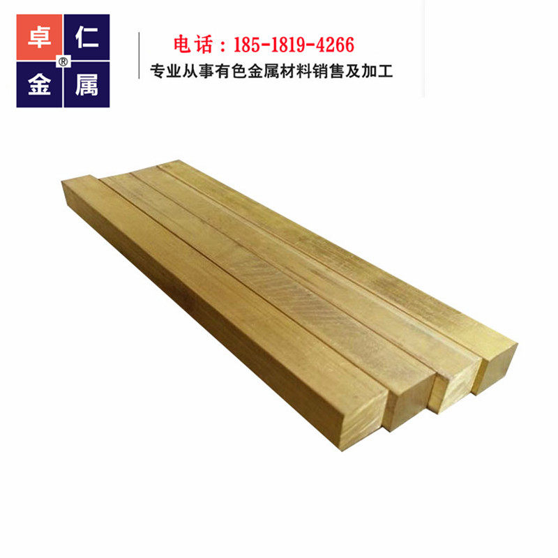 铅黄铜型材 铜排 四方棒 C3600铜棒 C3604BD 铅黄铜现货卓仁金属