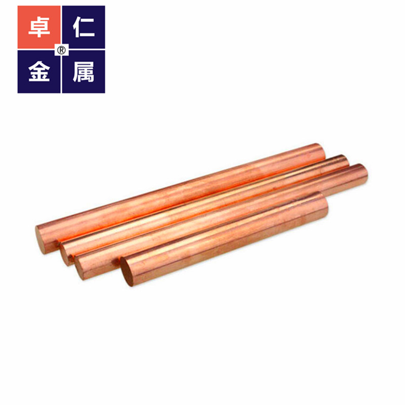 AMPCOLOY83铜 10MM圆棒汽车模具材料 AMPC0LOY944铜板 13MM铜棒