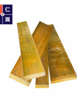 提供CuZn25Al5FeMn2Pb板材CW705R黄铜棒CU2黄铜板CU4铜合金CU3级