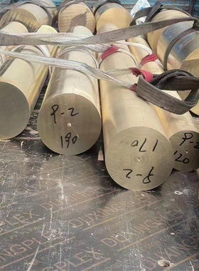 铝青铜合金ZCuAl9Mn2铜棒QA19-2，QAL9-2圆棒2.0960德标8mm铜板