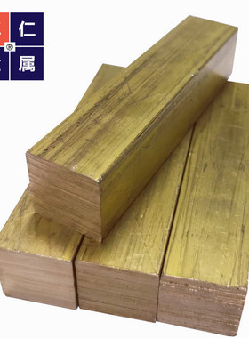 提供CuZn23Al6Mn4Fe3Pb板材CW704R黄铜棒CU2黄铜板CU4铜合金CU3