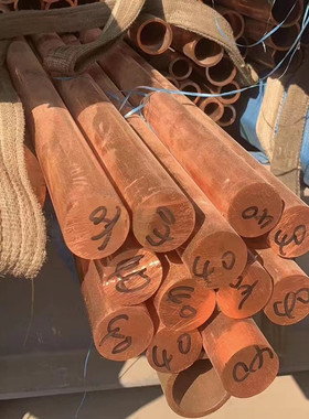 CC333G-GS铜铝合金CC333G-GZ板材 铜棒 铜排 铜棒 C14500 C17200