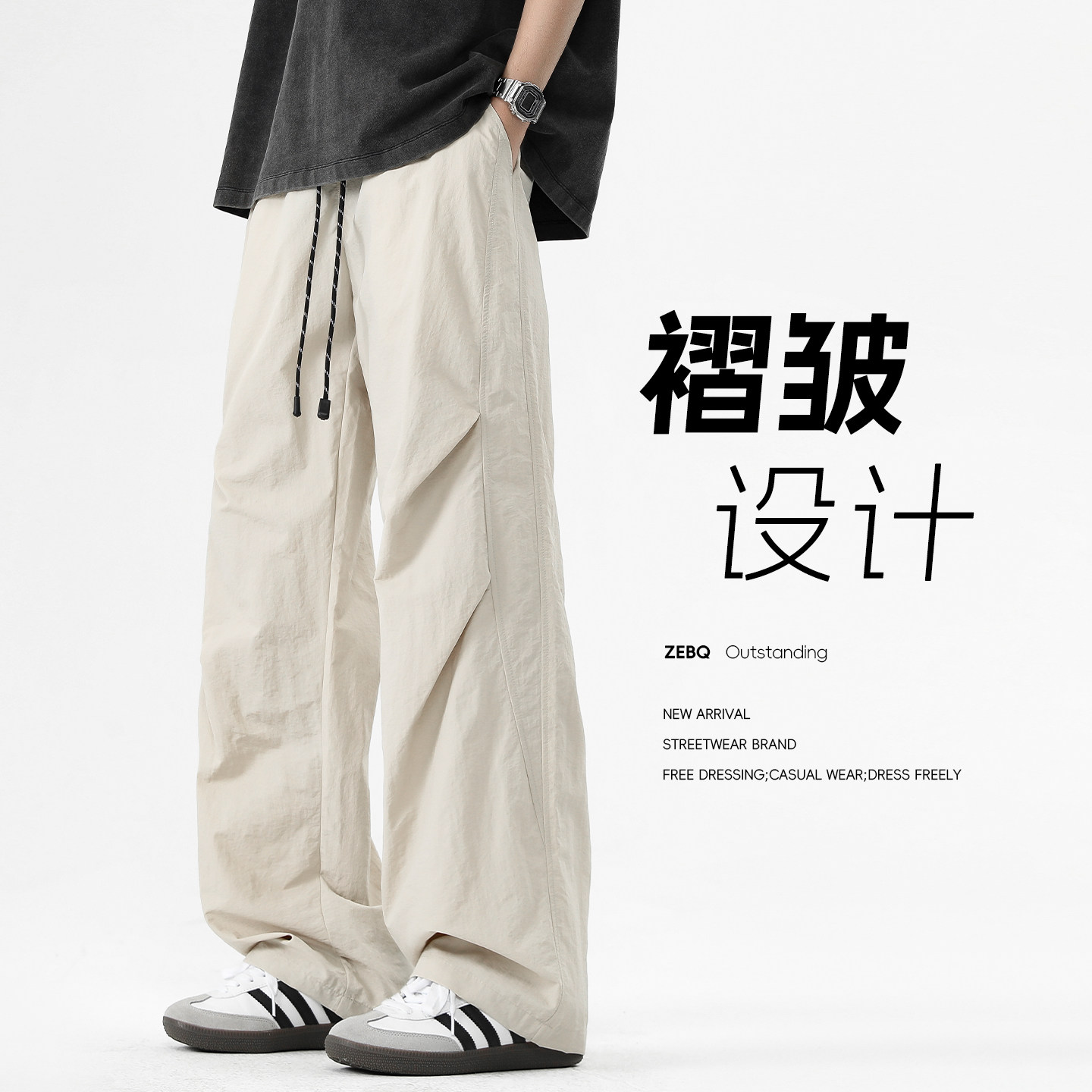 褶皱设计感休闲裤男2026夏季新款宽松直筒裤子速干薄款工装阔腿裤