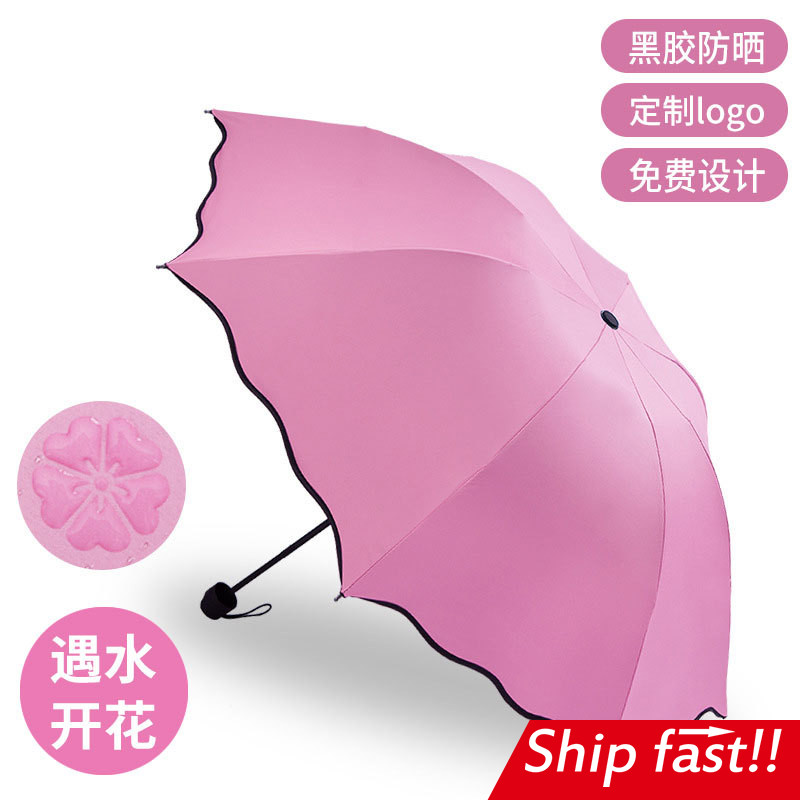 anti-uv folding umbrella sun protection summer pure color