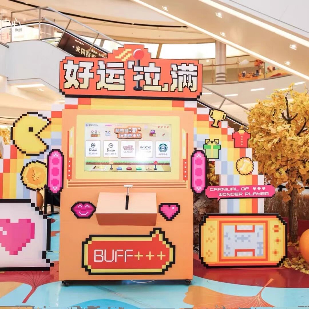 网红大型拉霸机商场活动暖场互动抽奖道具摇杆游戏机游乐场设备