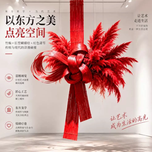 大型竹编红色中国结定制吊饰圣诞节日新年福字仿真花艺摆件网红