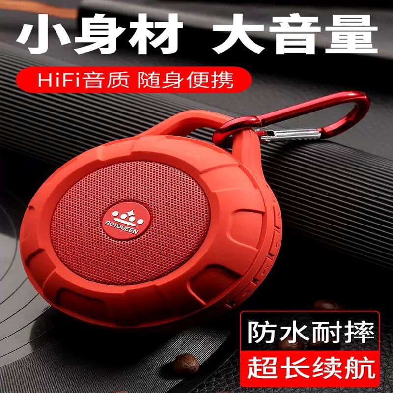 ROYQUEEN/朗琴 朗琴T350朗琴T350无线迷你小型音可插卡蓝牙小音箱