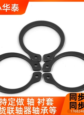 C型扣环簧STWN3/4/5/6/7/8/1DUC0/11/12/13/14/15/16/1卡72/1/198