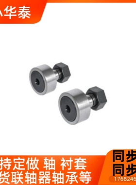 QMT/凸轮轴承随动器 BPC22-d5-dd68-d10-d2-d16-d18-d20-
