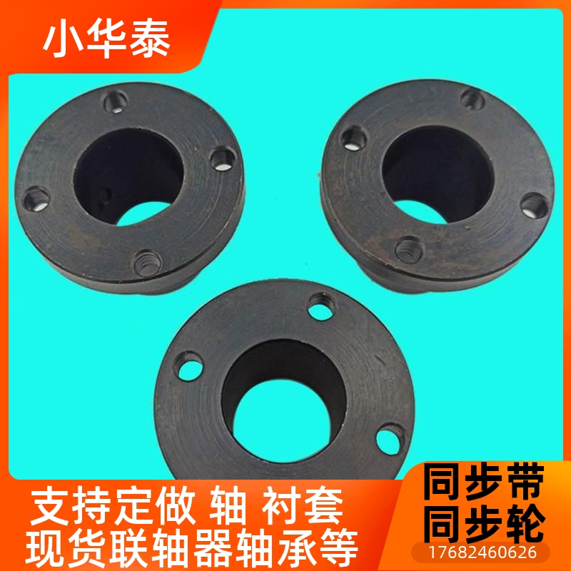 导向轴支座STHR/BSTHB/STHCB12/1S6/20/2530/35/40/50/光轴