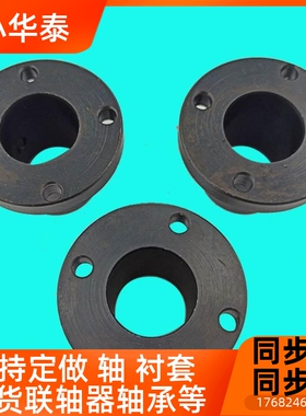 导向轴支座STHR/BSTHB/STHCB12/1S6/20/2530/35/40/50/光轴